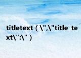 titletext（