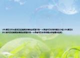 LOL奧拉夫開大誰可以控制網(wǎng)友調(diào)侃全聯(lián)盟只有一個(gè)英雄可以你有何看法介紹(LOL奧拉夫開大誰可以控制網(wǎng)友調(diào)侃全聯(lián)盟只有一個(gè)英雄可以你有何看法詳細(xì)情況如何)