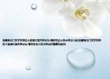 地藏緣法門實(shí)學(xué)實(shí)修區(qū)大準(zhǔn)提億遍共修論壇.請問各位大悲水修法介紹(地藏緣法門實(shí)學(xué)實(shí)修區(qū)大準(zhǔn)提億遍共修論壇.請問各位大悲水修法詳細(xì)情況如何)