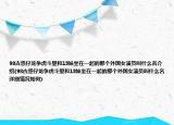 98古惑仔龍爭(zhēng)虎斗里和13妹坐在一起的那個(gè)外國(guó)女演員叫什么名介紹(98古惑仔龍爭(zhēng)虎斗里和13妹坐在一起的那個(gè)外國(guó)女演員叫什么名詳細(xì)情況如何)