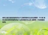 泰坦之旅手游自然加死靈這個召喚類組合怎么樣(求解釋一下介紹 泰坦之旅手游自然加死靈這個召喚類組合怎么樣 求解釋一下詳細情況如何)