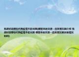 我很好奇那些代購(gòu)疫情不能出國(guó)(哪里來(lái)的貨源一直發(fā)朋友圈介紹 我很好奇那些代購(gòu)疫情不能出國(guó) 哪里來(lái)的貨源一直發(fā)朋友圈詳細(xì)情況如何)