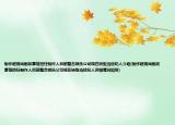 制作超視戲劇故事館擔(dān)任制作人目前整合娛樂公司現(xiàn)在轉(zhuǎn)型當(dāng)經(jīng)紀(jì)人介紹(制作超視戲劇故事館擔(dān)任制作人目前整合娛樂公司現(xiàn)在轉(zhuǎn)型當(dāng)經(jīng)紀(jì)人詳細(xì)情況如何)