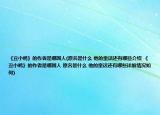 《丑小鴨》的作者是哪國人(原名是什么 他的童話還有哪些介紹 《丑小鴨》的作者是哪國人 原名是什么 他的童話還有哪些詳細(xì)情況如何)