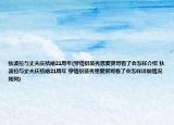 狄波拉與丈夫慶結(jié)婚21周年(穿情侶裝秀恩愛賢哥看了會(huì)怎樣介紹 狄波拉與丈夫慶結(jié)婚21周年 穿情侶裝秀恩愛賢哥看了會(huì)怎樣詳細(xì)情況如何)