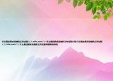 什么是往復(fù)式壓縮機(jī)工作過程(