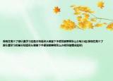 我現(xiàn)在高三了想認(rèn)真學(xué)習(xí)但是不知道該從哪里下手感覺都要做怎么辦呢介紹(我現(xiàn)在高三了想認(rèn)真學(xué)習(xí)但是不知道該從哪里下手感覺都要做怎么辦呢詳細(xì)情況如何)