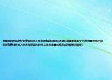 神雕俠侶手游怎樣免費轉(zhuǎn)職非人民幣玩家能轉(zhuǎn)職嗎(還是只能重新練職業(yè)介紹 神雕俠侶手游怎樣免費轉(zhuǎn)職非人民幣玩家能轉(zhuǎn)職嗎 還是只能重新練職業(yè)詳細(xì)情況如何)