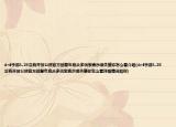 dnf手游3.28沒有開放公測官方回復(fù)年底眾多玩家表示很失望你怎么看介紹(dnf手游3.28沒有開放公測官方回復(fù)年底眾多玩家表示很失望你怎么看詳細(xì)情況如何)