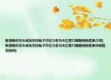 陳惠敏談功夫成龍雜技甄子丹實力差功夫巨星只佩服他他是誰介紹(陳惠敏談功夫成龍雜技甄子丹實力差功夫巨星只佩服他他是誰詳細情況如何)