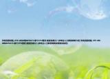 手機(jī)配置問(wèn)題,(STE U8500和MT6575 哪個(gè)CPU更好,差距在哪兒? (求專業(yè)人士解答啊啊介紹 手機(jī)配置問(wèn)題, STE U8500和MT6575 哪個(gè)CPU更好,差距在哪兒? (求專業(yè)人士解答啊啊詳細(xì)情況如何)
