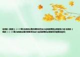 電視劇《絕愛(》(1-35集)電視劇全集百度影音在線大結(jié)局劇情地址哪里有介紹 電視劇《絕愛 》(1-35集)電視劇全集百度影音在線大結(jié)局劇情地址哪里有詳細(xì)情況如何)