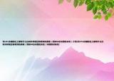 玩LOL在輔助位上都有什么比較非常規(guī)且有奇效的英雄（例如S6總決賽的女槍）介紹(玩LOL在輔助位上都有什么比較非常規(guī)且有奇效的英雄（例如S6總決賽的女槍）詳細情況如何)