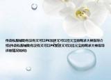傳奇私服輔助有沒有又可以PK加速又可以掛元寶的呢求大神指導(dǎo)介紹(傳奇私服輔助有沒有又可以PK加速又可以掛元寶的呢求大神指導(dǎo)詳細(xì)情況如何)