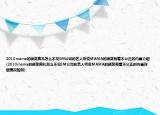 2010mama的頒獎(jiǎng)典禮怎么不見SM公司的藝人聽說MAMA的頒獎(jiǎng)有著不公正的內(nèi)幕介紹(2010mama的頒獎(jiǎng)典禮怎么不見SM公司的藝人聽說MAMA的頒獎(jiǎng)有著不公正的內(nèi)幕詳細(xì)情況如何)