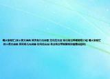 請大家?guī)兔?找個英文迪曲 其實有幾句詞是 拉烏拉無淚 有沒有沒帶謝謝啦介紹 請大家?guī)兔?找個英文迪曲 其實有幾句詞是 拉烏拉無淚 有沒有沒帶謝謝啦詳細(xì)情況如何)