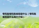 ?？婆鷮？婆】厥鞘裁矗▽？婆】厥鞘裁春喗榻榻B）