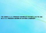 TV版《假面騎士decade》帝騎使用消失卡是在哪集(消失卡的作用是什么介紹 TV版《假面騎士decade》帝騎使用消失卡是在哪集 消失卡的作用是什么詳細(xì)情況如何)