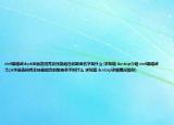 dnf黑暗武士pk華麗連招秀及技能組合的歌曲名字叫什么(求知道  介紹 dnf黑暗武士pk華麗連招秀及技能組合的歌曲名字叫什么 求知道  詳細(xì)情況如何)