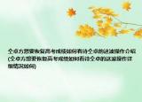 仝卓方想要恢復(fù)高考成績?nèi)绾慰创谧康倪@波操作介紹(仝卓方想要恢復(fù)高考成績?nèi)绾慰创谧康倪@波操作詳細情況如何)