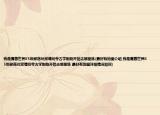 我是魔獸世界85級部落玩家請問考古學剛剛開始去哪里練(最好有地圖介紹 我是魔獸世界85級部落玩家請問考古學剛剛開始去哪里練 最好有地圖詳細情況如何)