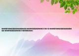 有時(shí)候看印度電影里面說(shuō)的到底是啥語(yǔ)言(有時(shí)候聽(tīng)著是英語(yǔ)有時(shí)候又不像介紹 有時(shí)候看印度電影里面說(shuō)的到底是啥語(yǔ)言 有時(shí)候聽(tīng)著是英語(yǔ)有時(shí)候又不像詳細(xì)情況如何)