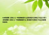 tvb電視劇《忠奸人》中的插曲是什么(歌詞是天空抱住了白云介紹 tvb電視劇《忠奸人》中的插曲是什么 歌詞是天空抱住了白云詳細(xì)情況如何)