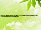 我是山東菏澤學(xué)院的學(xué)生經(jīng)濟(jì)系我想考上海交大的研究生考什么專業(yè)比較好呢介紹(我是山東菏澤學(xué)院的學(xué)生經(jīng)濟(jì)系我想考上海交大的研究生考什么專業(yè)比較好呢詳細(xì)情況如何)