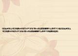 QQ仙靈怎么可以和薛冰華加為APC好友?換個問法就是需要什么條件下介紹(QQ仙靈怎么可以和薛冰華加為APC好友?換個問法就是需要什么條件下詳細情況如何)