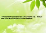 dnf羅杰的金表到底有什么好處比墨竹好不我兩個都有但不知道帶哪個介紹(dnf羅杰的金表到底有什么好處比墨竹好不我兩個都有但不知道帶哪個詳細情況如何)