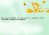 最近在看普安新村的房子感覺價(jià)格還是有點(diǎn)高這個(gè)小區(qū)之前價(jià)格如何(大概多少錢介紹 最近在看普安新村的房子感覺價(jià)格還是有點(diǎn)高這個(gè)小區(qū)之前價(jià)格如何 大概多少錢詳細(xì)情況如何)