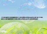GEN戰(zhàn)隊輸給RNG戰(zhàn)隊遭遇兩連敗GEN戰(zhàn)隊官博稱會四連勝出線你怎么看介紹(GEN戰(zhàn)隊輸給RNG戰(zhàn)隊遭遇兩連敗GEN戰(zhàn)隊官博稱會四連勝出線你怎么看詳細情況如何)