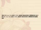 求助ICON(Cube 4 Nano和ESI U46XL 這兩種聲卡哪種比較好呢 主要要網(wǎng)絡(luò)K歌介紹 求助ICON Cube 4 Nano和ESI U46XL 這兩種聲卡哪種比較好呢 主要要網(wǎng)絡(luò)K歌詳細(xì)情況如何)
