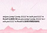 so(you jump I jump ,I\\
