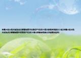 神魔大陸火槍天賦加點不要復制就中后期說PK比較少基本都是單練副本介紹(神魔大陸火槍天賦加點不要復制就中后期說PK比較少基本都是單練副本詳細情況如何)