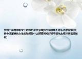 雪豹中演蕭雅的女生的貼吧是什么據(jù)我所知好像不是朱杰吧介紹(雪豹中演蕭雅的女生的貼吧是什么據(jù)我所知好像不是朱杰吧詳細情況如何)