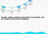 現(xiàn)在打算做一個窗簾展廳這個窗簾展廳設(shè)計應(yīng)該怎么樣比較好(求介紹 現(xiàn)在打算做一個窗簾展廳這個窗簾展廳設(shè)計應(yīng)該怎么樣比較好 求詳細情況如何)