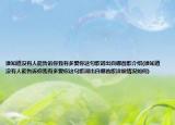 誰知道沒有人能告訴你我有多愛你這句歌詞出自哪首歌介紹(誰知道沒有人能告訴你我有多愛你這句歌詞出自哪首歌詳細(xì)情況如何)