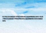 張子強(qiáng)去世后她的妻子羅艷芳帶著20億遠(yuǎn)赴泰國她現(xiàn)在如何介紹(張子強(qiáng)去世后她的妻子羅艷芳帶著20億遠(yuǎn)赴泰國她現(xiàn)在如何詳細(xì)情況如何)