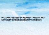 誰有艾倫耶格爾的圖片(越多越好要直接的圖片不要網(wǎng)址介紹 誰有艾倫耶格爾的圖片 越多越好要直接的圖片不要網(wǎng)址詳細(xì)情況如何)