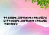 李詠的原配夫人是誰?什么時候與湯唯結(jié)婚的?介紹(李詠的原配夫人是誰?什么時候與湯唯結(jié)婚的?詳細情況如何)