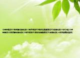 斗戰(zhàn)神是買60級武器先強化到10再升級到70級好還是直接買70的強化到14好介紹(斗戰(zhàn)神是買60級武器先強化到10再升級到70級好還是直接買70的強化到14好詳細情況如何)