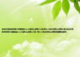 命運(yùn)長(zhǎng)夜致命偽裝2不是能選2人上場(chǎng)怎么切換2人物(兩個(gè)人物之間怎么切換介紹 命運(yùn)長(zhǎng)夜致命偽裝2不是能選2人上場(chǎng)怎么切換2人物  兩個(gè)人物之間怎么切換詳細(xì)情況如何)