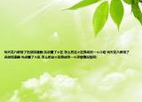 玩天龍八部用了迅游加速器(先設(shè)置了個區(qū) 怎么把這個區(qū)換成另一個介紹 玩天龍八部用了迅游加速器 先設(shè)置了個區(qū) 怎么把這個區(qū)換成另一個詳細(xì)情況如何)