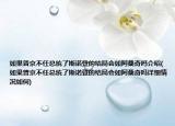 如果普京不任總統(tǒng)了斯諾登的結局會如阿桑奇嗎介紹(如果普京不任總統(tǒng)了斯諾登的結局會如阿桑奇嗎詳細情況如何)