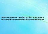 農民種大蒜大蔥洋蔥芹菜生姜行情是不是全靠運氣掙錢啊介紹(農民種大蒜大蔥洋蔥芹菜生姜行情是不是全靠運氣掙錢啊詳細情況如何)