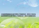 杜牧贏得青樓薄幸名在唐代青樓女子到底是怎樣一種存在介紹(杜牧贏得青樓薄幸名在唐代青樓女子到底是怎樣一種存在詳細情況如何)