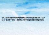 《美人心計(jì)》是講哪個(gè)朝代(順便要這個(gè)故事的背景謝謝介紹 《美人心計(jì)》是講哪個(gè)朝代    順便要這個(gè)故事的背景謝謝詳細(xì)情況如何)