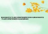 最近被無(wú)腦后羿打怕了怎么看待王者榮耀平衡問(wèn)題苦練不如無(wú)腦介紹(最近被無(wú)腦后羿打怕了怎么看待王者榮耀平衡問(wèn)題苦練不如無(wú)腦詳細(xì)情況如何)