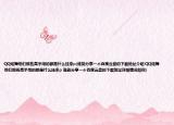 QQ炫舞他們那些高手用的都是什么掛來p(誰能分享一個百度云盤的下載地址介紹 QQ炫舞他們那些高手用的都是什么掛來p 誰能分享一個百度云盤的下載地址詳細情況如何)
